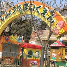 蓮昌寺保育園の写真2