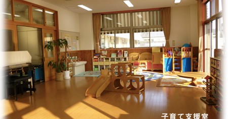 なかよし保育園