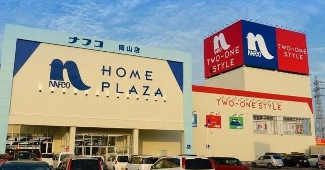 岡山市南輝保育園