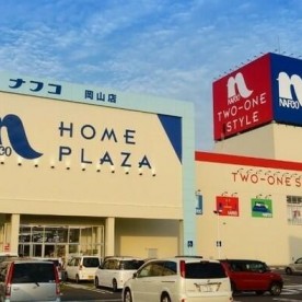 岡山市南輝保育園