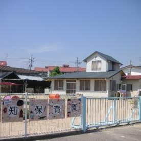 岡山市可知保育園