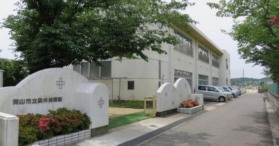 岡山市横井保育園