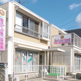 聖さくら第二保育園