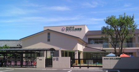岡山済生会なでしこ保育園