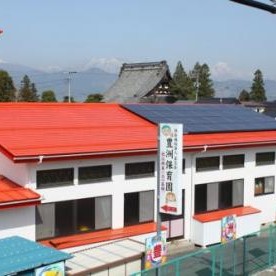 倉敷市豊洲保育園