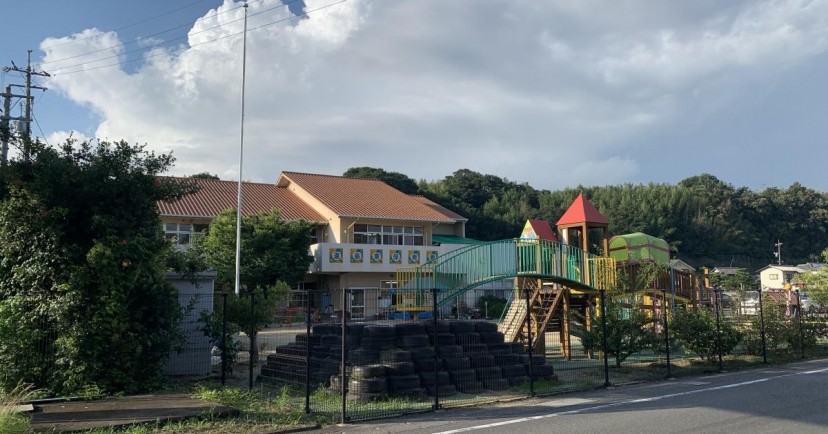 連島東保育園