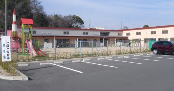 こばと保育園