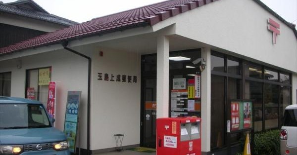 上成保育園