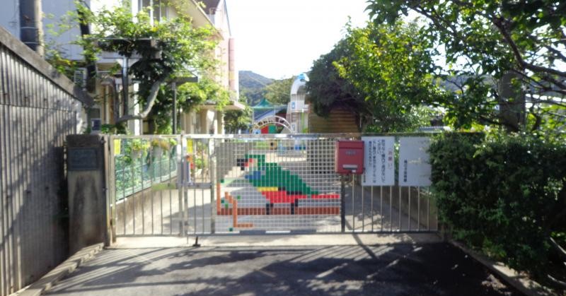 鳥の子保育園