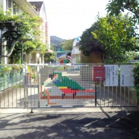 鳥の子保育園の写真2