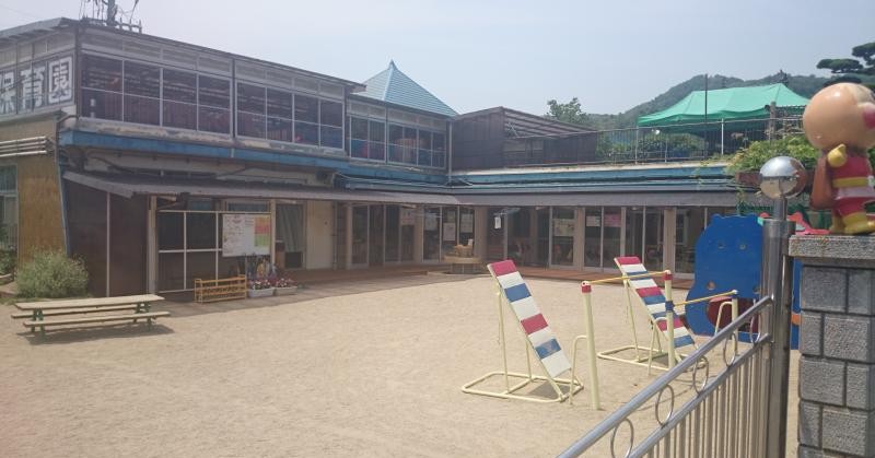 弘恵保育園