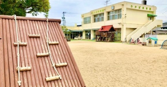 わかば保育園
