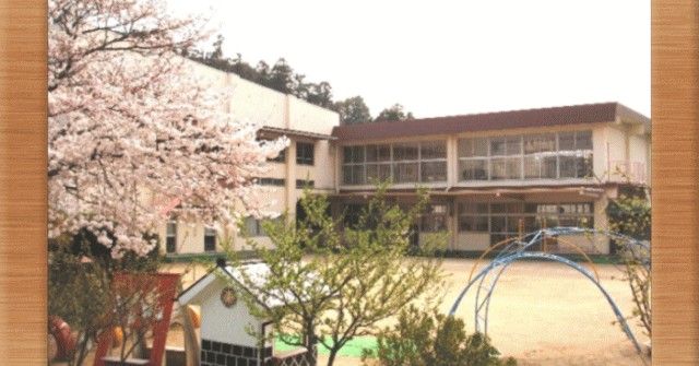 倉敷市立倉敷東幼稚園