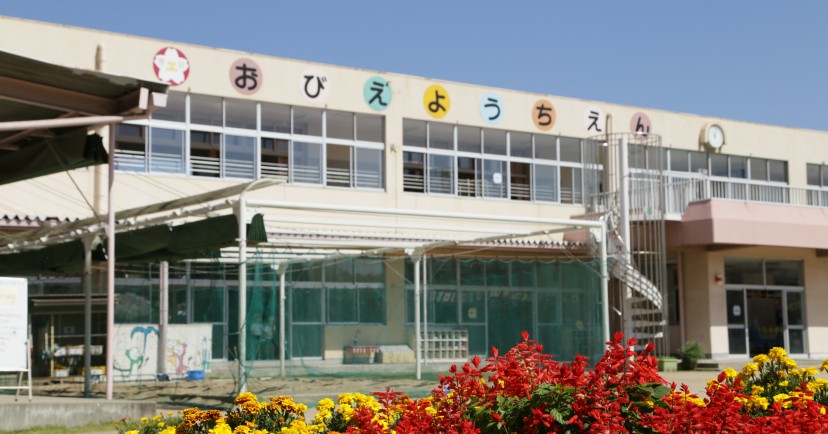 倉敷市立帯江幼稚園