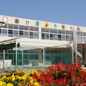 倉敷市立帯江幼稚園
