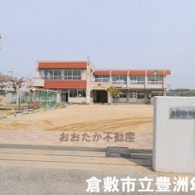 倉敷市立豊洲幼稚園の写真2