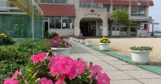 倉敷市立豊洲幼稚園