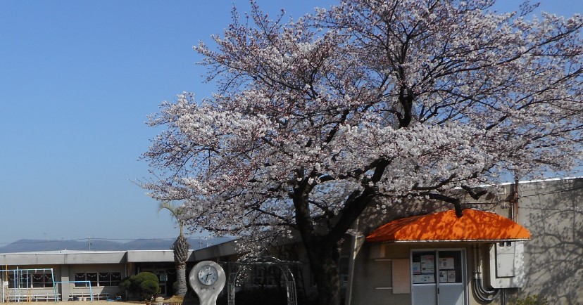倉敷市立第四福田幼稚園