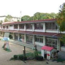 倉敷市立旭丘幼稚園