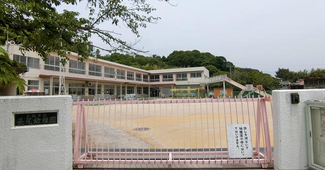倉敷市立長尾幼稚園