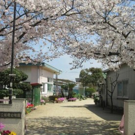 倉敷市立船穂幼稚園