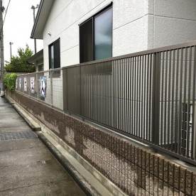同心幼稚園
