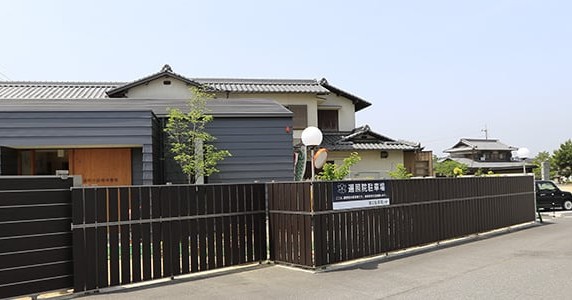 遍照小規模保育園