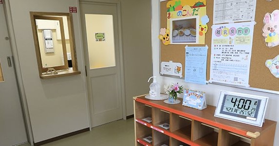 遍照小規模保育園