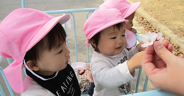 小ざくら小規模保育園