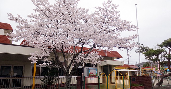 田邑保育園