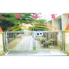 二宮保育園