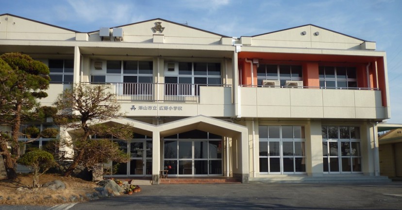 広野保育園