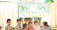 ひらやま保育園