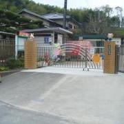 新川保育所