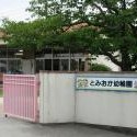 笠岡市立富岡幼稚園
