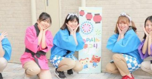 ゆらりん椎名町保育園