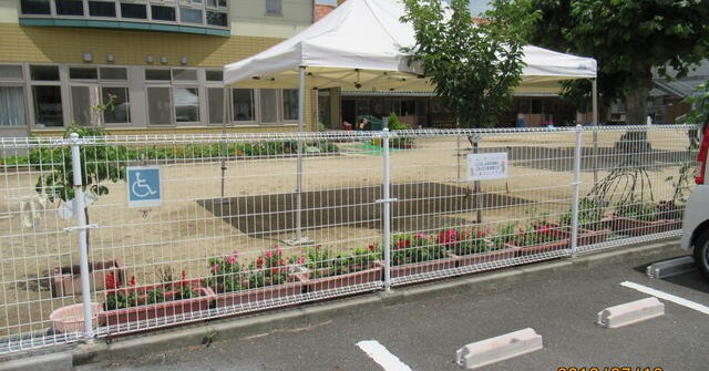 出部保育園