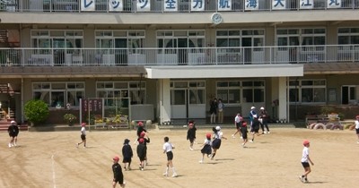 井原市立大江幼稚園