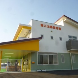 第二太陽保育園の写真2
