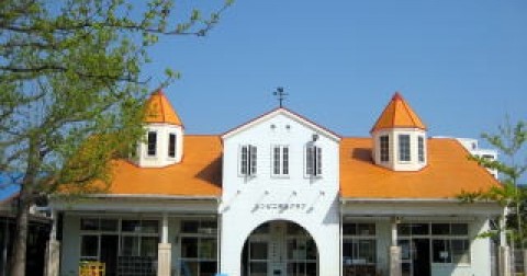 牛窓ルンビニ保育園