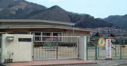 美作市立大原保育園