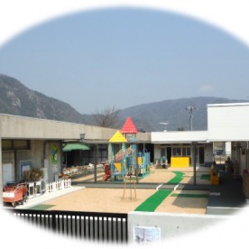 和気町立和気幼稚園