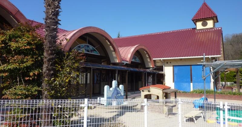 大和保育園