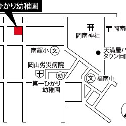 第二ひかり幼稚園の写真3