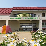 わかくさ保育園