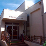 府中市立三本木保育所の写真2