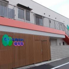 もりのおがわ保育園