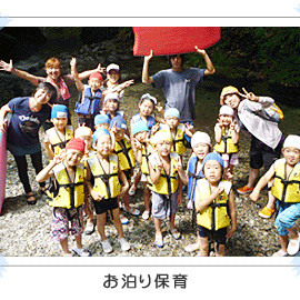 静教保育園の写真4