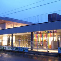 清恵保育園