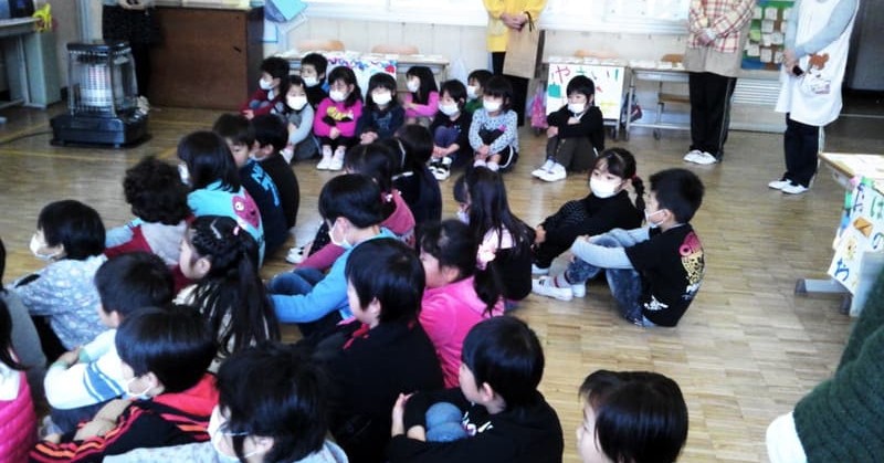 牛ヶ谷保育園